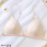 ブラジャー 三角ブラ レディース | PlusNao | 詳細画像19 