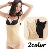 ボディシェイパー 補正下着 ウエストくびれメイク | PlusNao | 詳細画像1