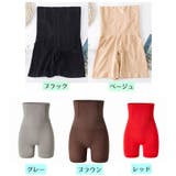 補整下着 ロングガードル ハイウエスト | PlusNao | 詳細画像19 