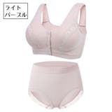 フルカップブラ ノンワイヤーブラ スタンダードショーツ | PlusNao | 詳細画像17 