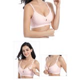 マタニティブラ 授乳ブラ ブラジャー | PlusNao | 詳細画像10 