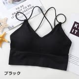 ノンワイヤーブラ カップ付き レディース | PlusNao | 詳細画像16