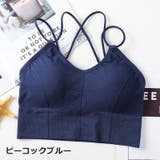 ノンワイヤーブラ カップ付き レディース | PlusNao | 詳細画像17