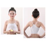 ジュニアブラ キッズブラ インナー | PlusNao | 詳細画像14 