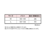 ジュニアブラ キッズブラ インナー | PlusNao | 詳細画像17 