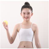 ジュニアブラ キッズブラ インナー | PlusNao | 詳細画像4 