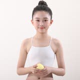 ジュニアブラ キッズブラ インナー | PlusNao | 詳細画像5 