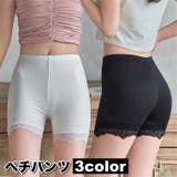 ペチパンツ タップパンツ レディース | PlusNao | 詳細画像1 
