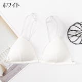 三角ブラ ブラジャー 女性下着 | PlusNao | 詳細画像13 