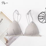 三角ブラ ブラジャー 女性下着 | PlusNao | 詳細画像14 
