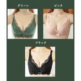 ブラジャー ショーツ 2点セット | PlusNao | 詳細画像20 