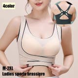 スポーツブラ ハーフトップ ブラトップ | PlusNao | 詳細画像1 