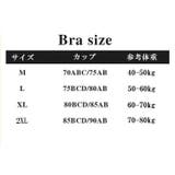 スポーツブラ ハーフトップ ブラトップ | PlusNao | 詳細画像19 