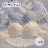 3 4カップブラ レディースインナー | PlusNao | 詳細画像1