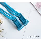ブラストラップ ブラジャーストラップ ショルダーストラップ | PlusNao | 詳細画像14
