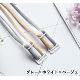 ブラストラップ ブラジャーストラップ ショルダーストラップ | PlusNao | 詳細画像17