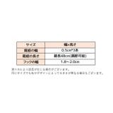 ブラストラップ ブラジャーストラップ ショルダーストラップ | PlusNao | 詳細画像20