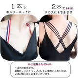 ブラストラップ ブラジャーストラップ ショルダーストラップ | PlusNao | 詳細画像5