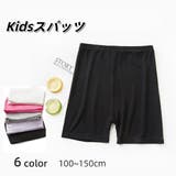 スパッツ レギンス 3分丈 | PlusNao | 詳細画像1 