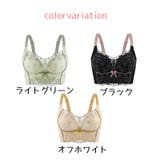 ノンワイヤーブラ 3 4カップ | PlusNao | 詳細画像17