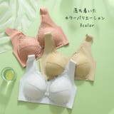 マタニティブラ ブラジャー 授乳ブラ | PlusNao | 詳細画像10