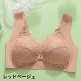 マタニティブラ ブラジャー 授乳ブラ | PlusNao | 詳細画像20