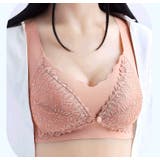 マタニティブラ ブラジャー 授乳ブラ | PlusNao | 詳細画像7