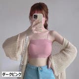 ノンワイヤーブラ ハーフトップブラ ブラジャー | PlusNao | 詳細画像19 