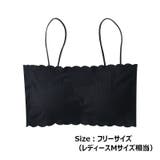 ノンワイヤーブラ ハーフトップブラ ブラジャー | PlusNao | 詳細画像20 