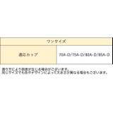 ハーフトップブラ ノンワイヤーブラ ブラジャー | PlusNao | 詳細画像20