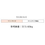 ブラトップ ハーフキャミ レディース | PlusNao | 詳細画像20 