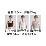 補正下着 ナベシャツ レディース | PlusNao | 詳細画像19