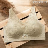 ノンワイヤーブラジャー レディース 女性 | PlusNao | 詳細画像6 