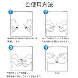 シリコンブラ ブラジャー シリコンパッド | PlusNao | 詳細画像10 