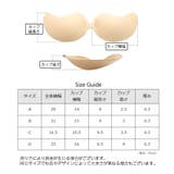 シリコンブラ ブラジャー シリコンパッド | PlusNao | 詳細画像9 