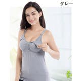 マタニティーキャミソール カップ付きキャミソール 授乳 | PlusNao | 詳細画像14 