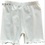 ペチパンツ インナーパンツ 女の子 | PlusNao | 詳細画像7 