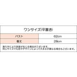 ハーフトップブラ ノンワイヤー スポーツブラ | PlusNao | 詳細画像17 