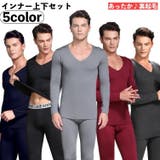 インナーシャツ レギンス 上下 | PlusNao | 詳細画像1 