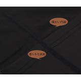 インナーシャツ レギンス 上下 | PlusNao | 詳細画像13 