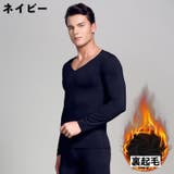 インナーシャツ レギンス 上下 | PlusNao | 詳細画像16 