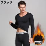 インナーシャツ レギンス 上下 | PlusNao | 詳細画像17 