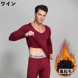 インナーシャツ レギンス 上下 | PlusNao | 詳細画像18 