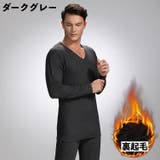 インナーシャツ レギンス 上下 | PlusNao | 詳細画像19 