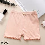 オーバーパンツ 子供 キッズ | PlusNao | 詳細画像10 