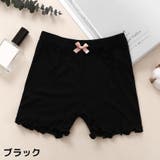 オーバーパンツ 子供 キッズ | PlusNao | 詳細画像11 