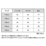 オーバーパンツ 子供 キッズ | PlusNao | 詳細画像13 