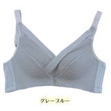 3 4カップブラ ノンワイヤーブラ | PlusNao | 詳細画像11