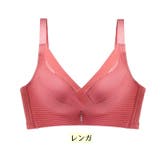 3 4カップブラ ノンワイヤーブラ | PlusNao | 詳細画像16