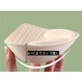 ブラパッド ブラパット 1ペア | PlusNao | 詳細画像7 